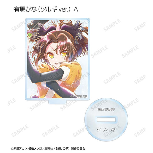 『【推しの子】』【推しの子】トレーディング Ani-Art aqua label 第3弾 アクリルスタンド(単位/BOX)【202509再販】